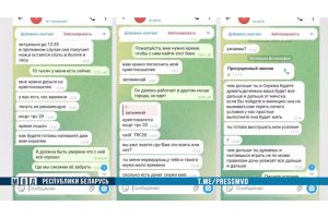 Инсценируют похищение ребенка и требуют выкуп. В МВД рассказали о новой уловке аферистов