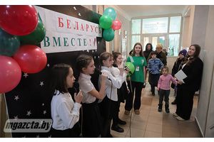«Вместе за Беларусь!»