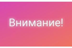 С 1 сентября старые паспорта Украины недействительны в Беларуси