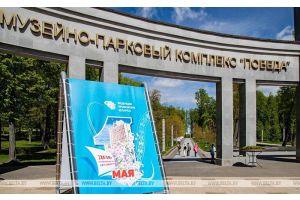 Лукашенко: только с опорой на собственные силы и таланты белорусы смогли построить независимое и успешное государство