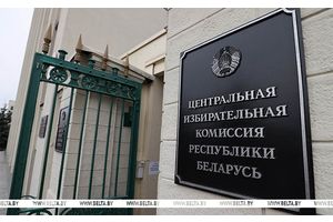 ЦИК: для проведения выборов Президента в территориальные комиссии выдвинуто 1725 представителей