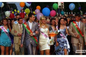 Пятнаццаць чэрвеняў пад знакам выпускнога