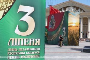 Беларусь сегодня празднует День Независимости