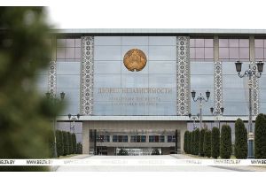 Лукашенко подписал указ об образовании Апелляционного экономического суда