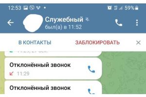 Вовремя осознать = не стать следующей жертвой мошенничества