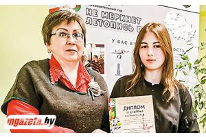 Есть чем гордиться!