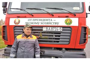Новая техника на службе лесоводов