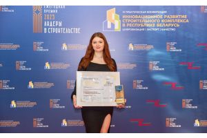 Блок первой степени