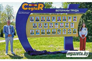 Знать ветеранов в лицо