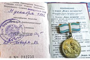 Долгая дорога к счастью: своего суженого она ждала 15 лет