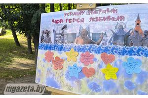 Встречаем праздник вместе: молодечненцы отмечают День города и Купалье