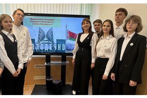 О городе и стране пообщались с молодежью