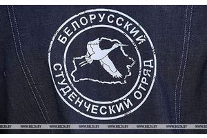 Новый международный трудовой проект планируют реализовать БРСМ и 