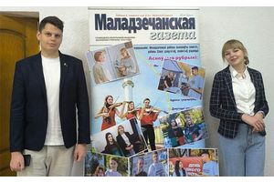 Найти работу своей мечты. В Жодино раскрыли секреты профессии журналиста юнкорам