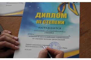 В Молодечно прошел районный этап конкурса «Спасание на водах»