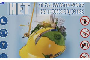 В Молодечненском районе начали  работу рейдовые группы технической инспекции труда ФПБ