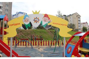 Outdoor-площадки и городки безопасности МЧС появились в Молодечно