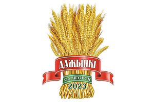 Лучшие среди лучших