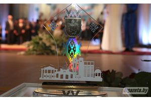 Яны занесены на Дошку Гонару за 2016 год