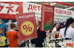 Скидки в магазинах Минска пройдут в марте