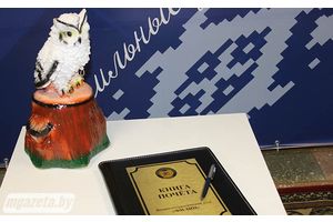 Клуб «Филин»: воспитываем юных патриотов