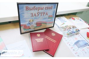 «Мы – будущее нашей страны!»: в Молодечно состоялся молодежный форум работников здравоохранения