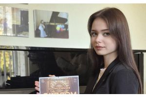 Победа с третьего дубля