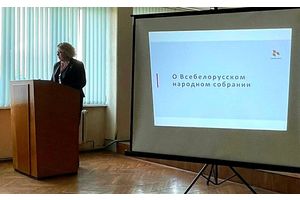Продолжается работа Молодечненской районной организации по ознакомлению трудовых коллективов с законопроектами