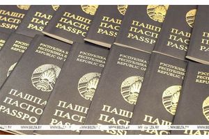 В белорусское гражданство приняты 244 человека, в том числе 24 несовершеннолетних