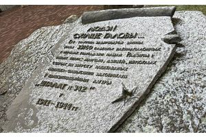 Никто не забыт: коллектив Молодечненского зонального центра гигиены и эпидемиологии возложил цветы в мемориальном комплексе «Шталаг-342»