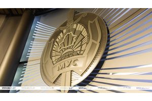 МВД о безопасности во время выборов: все силы четко знают свои задачи
