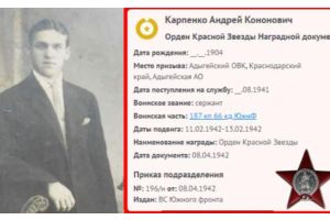 На фронт их направляло сердце!
