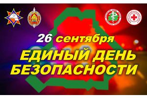 Каждый должен уметь оказать первую помощь