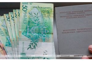 На банковскую карту, на почте, с доставкой на дом. В Минтруда напомнили о способах выплаты пенсий