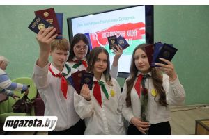 Я – гражданин Республики Беларусь!