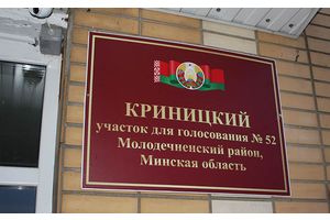 Безопасность на участке будет обеспечена
