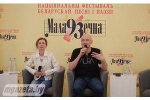 На гэтай сустрэчы асаблівая аўра
