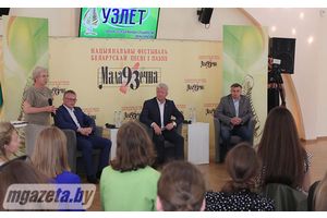 Моладзі творчай «Узлёт»