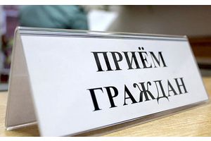 Начальник учреждения «Минское областное управление МЧС Республики Беларусь» Сергей Васильевич ЛАПАНОВИЧ будет осуществлять выездной прием граждан