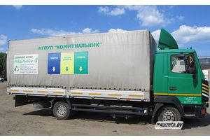 Куда нести мусор и сдавать вторсырье в Молодечно