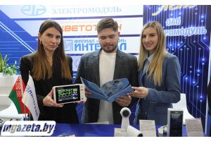 Во Дворце культуры прошло торжественное мероприятие, приуроченное к 55-летию основания ОАО 