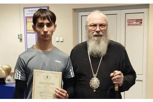 На призы архиерея