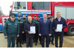 Сегодня - День чествования ветеранов органов и подразделений по чрезвычайным ситуациям