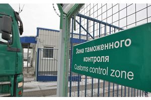 О работе Молодечненского таможенного поста