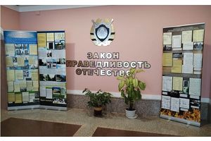 В Молодечненском РОСК создали уголок к юбилею освобождения города и района