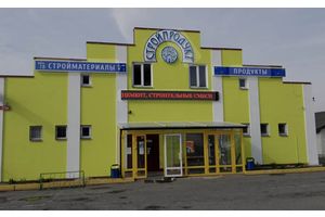 Строительные материалы в Молодечненском районе можно приобрести в сети ООО «Торговый Дом Стройпродукт»