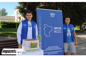 Верим в добрые сердца молодечненцев 