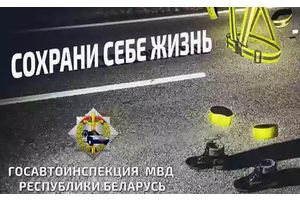 В районе проходит акция «Пешеход»