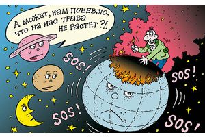 МЧС напоминает, что выжигание сухой растительности, пожнивных остатков, трав на корню категорически ЗАПРЕЩАЕТСЯ