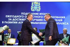 Сегодня в Столбцах наградили победителей областного соревнования за достижение лучших показателей в развитии агропромышленного комплекса Минской области